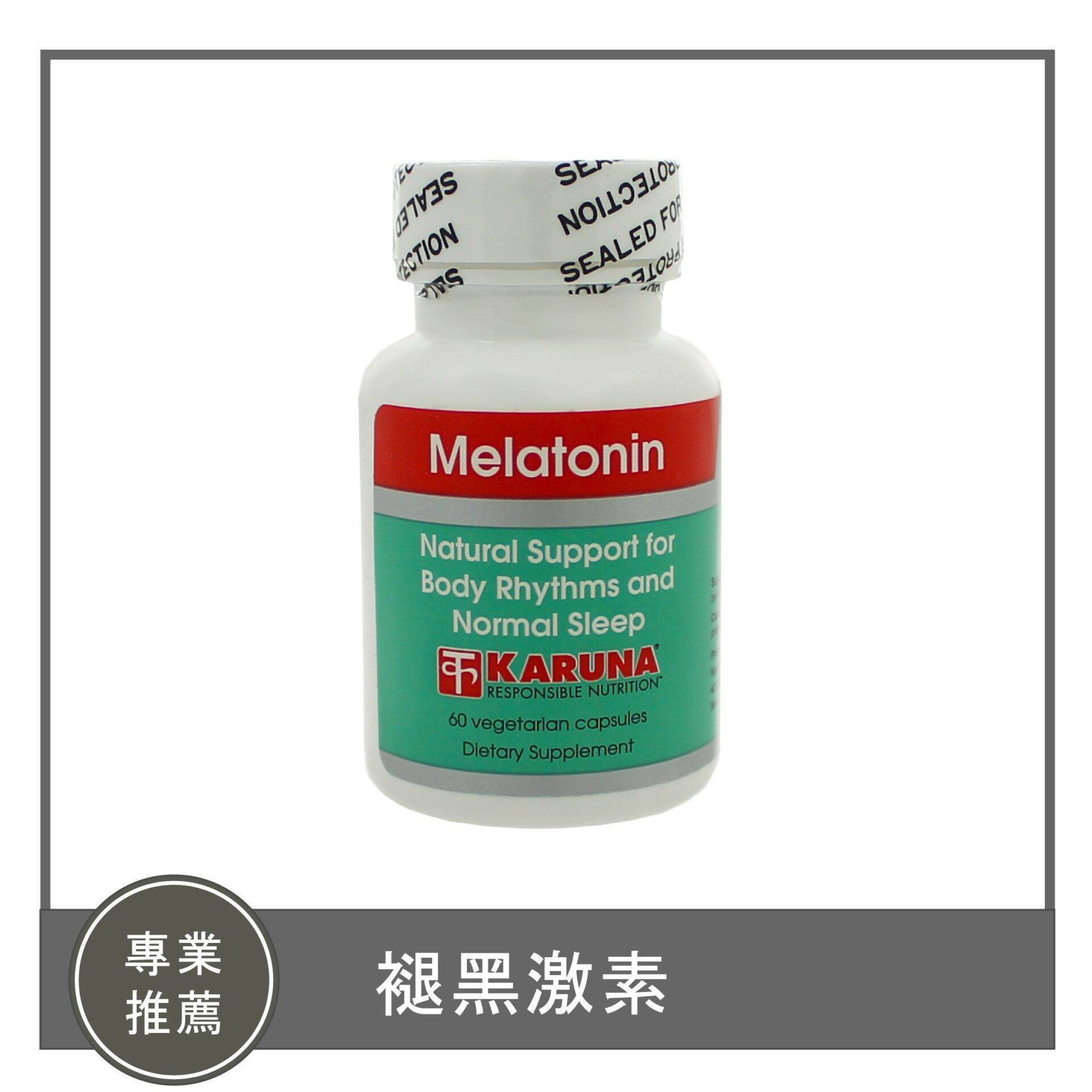 Melatonin 褪黑激素 Dcnhc