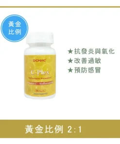 C-Plex / C黃酮膠囊 EXP 2027/06/04