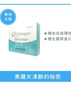 Q Collagen / Q彈膠原蛋白 EXP 2028/6/2