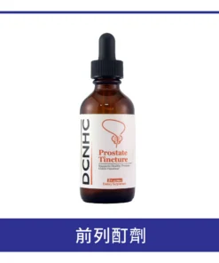 Prostate Tincture / 前列酊劑 EXP 2028/03/31