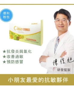 C-bio / 維生素C黃酮 EXP 2028/7/21