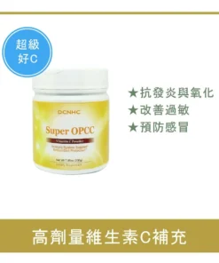 Super OPCC / 超級C粉(莓果風味) EXP 2029/01/15