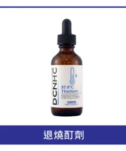 37.2°C Tincture / 退燒酊劑 EXP 2027/06/30