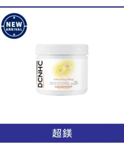 Amazing Mag / 超鎂(EXP 2028/02/29 )