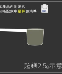 Amazing Mag / 超鎂(EXP 2028/02/29 ):圖片 4