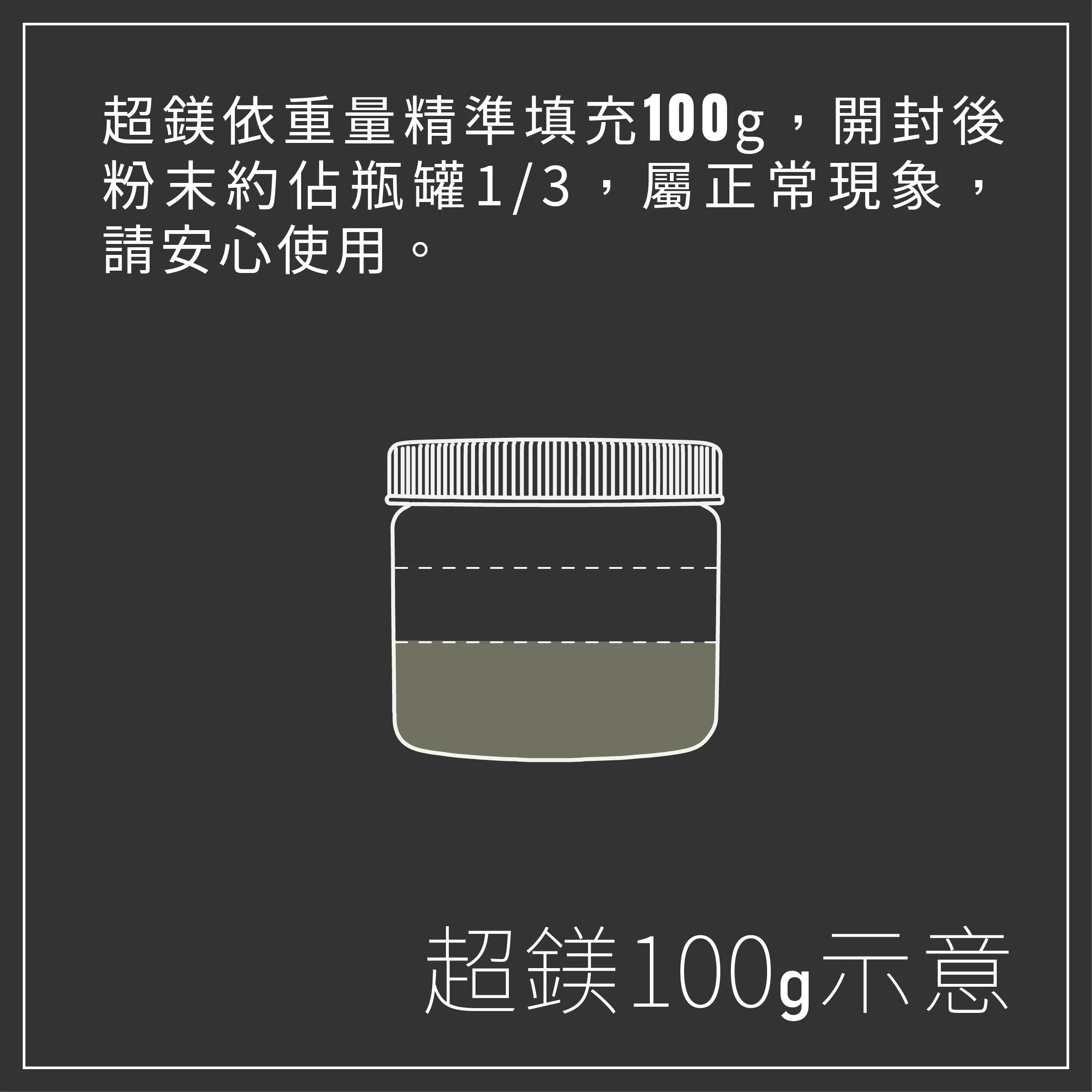 Amazing Mag / 超鎂(EXP 2028/02/29 ):圖片 2