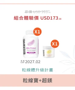 粒線寶膠囊*1(EXP:2027/2)+超鎂*1
